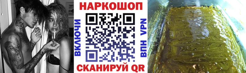 Магазин наркотиков Борисоглебск A PVP  ГАШ  Метамфетамин  COCAIN  Лсд 25  АМФ 