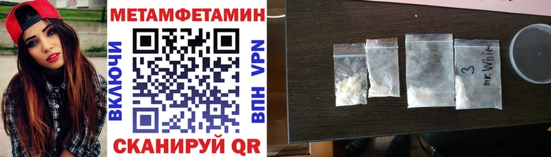 Amphetamine Premium  Борисоглебск 