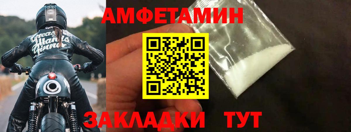 АМФ Premium  Вход с VPN  Борисоглебск 