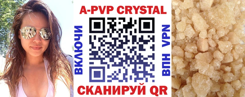 Альфа ПВП Crystall  Борисоглебск 