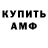 Марихуана OG Kush ANDRON FISTREK