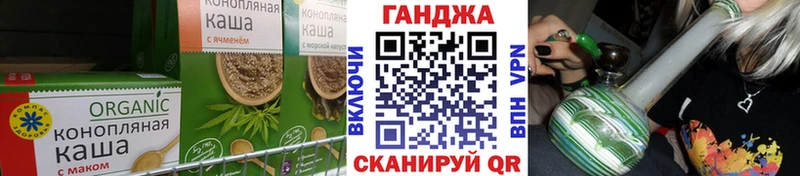 Печенье с ТГК конопля  Борисоглебск 