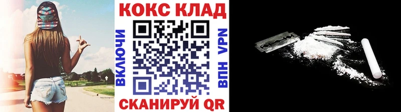 кракен как зайти Борисоглебск КОКАИН 97%