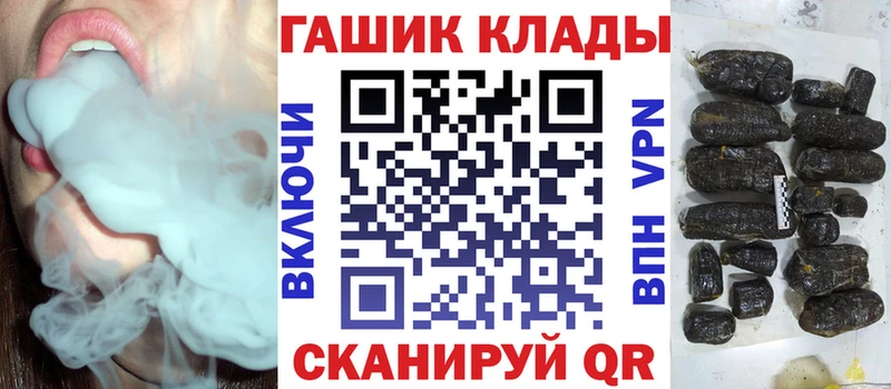 ГАШ AMNESIA HAZE нарко площадка официальный сайт Борисоглебск наркота