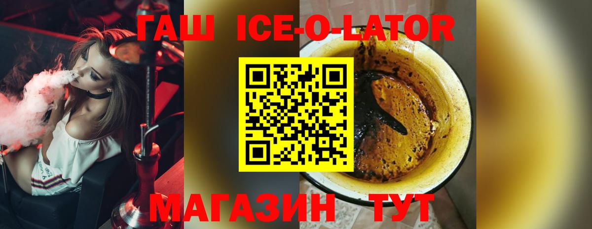 Борисоглебск  ГАШ  Вход с VPN  ГАШИШ убойный 