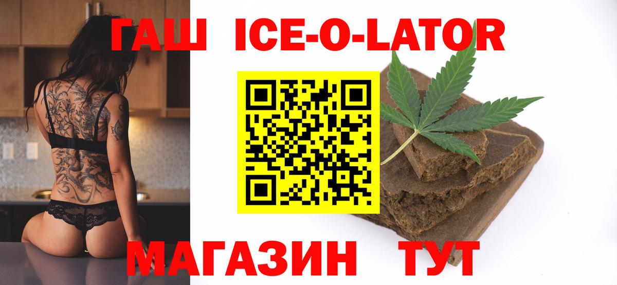 ГАШ 40% ТГК Борисоглебск