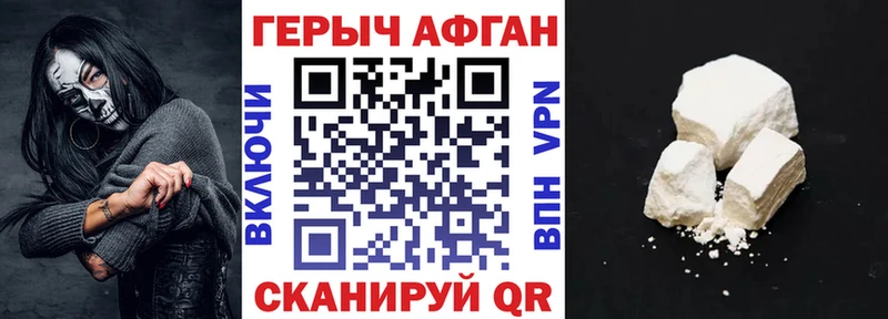 Героин гречка наркотики Борисоглебск