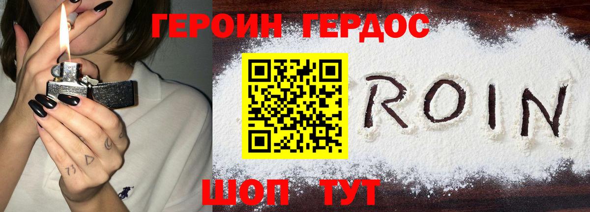Мефедрон кристаллы  Cocaine  КЕТАМИН  Борисоглебск  LSD-25  Конопля  ГАШИШ  Вход с VPN 