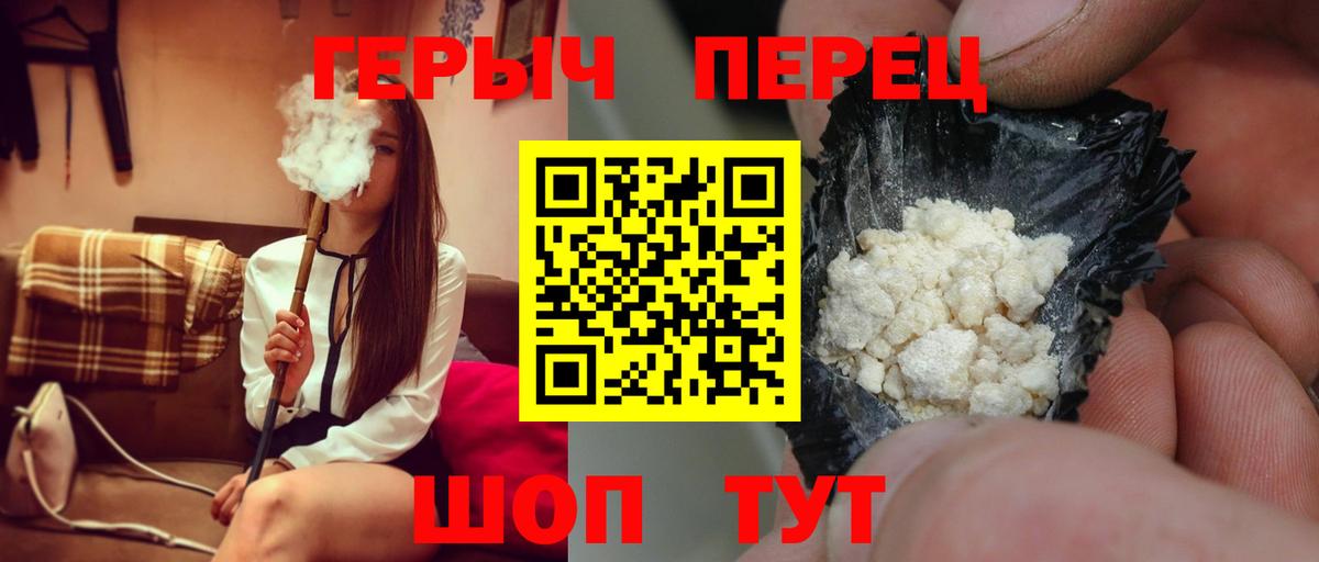 Борисоглебск  Героин афганец  Вход с VPN 