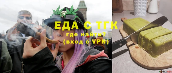 бутират Белокуриха