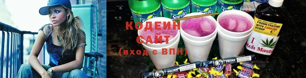 хмурый Одинцово