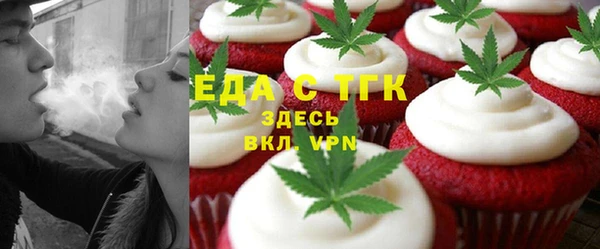 бутират Белокуриха