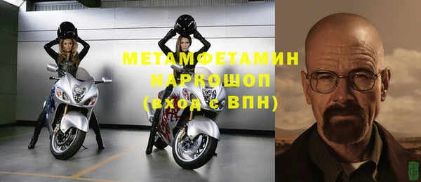 ешки Беломорск