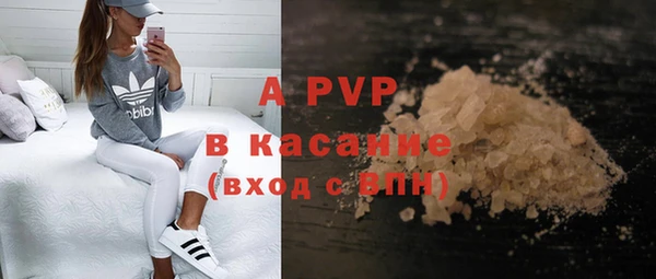 бутират Белокуриха
