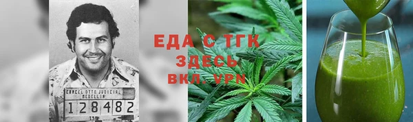 ешки Беломорск