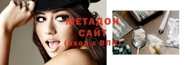 бутират Белокуриха