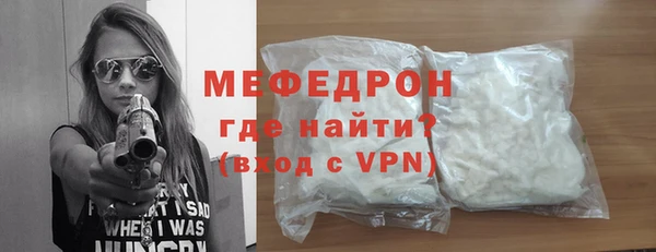 бутират Белокуриха