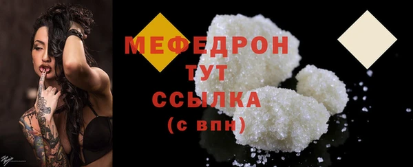ешки Беломорск