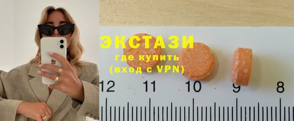 ешки Беломорск