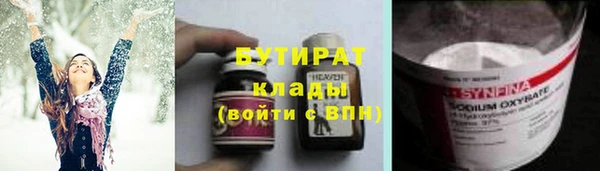 ешки Беломорск