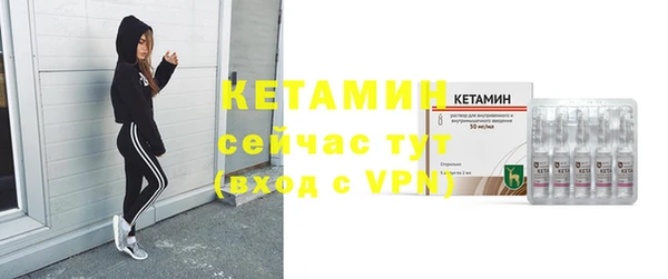бутират Белокуриха