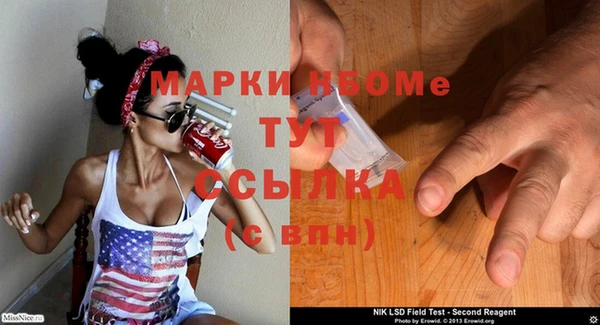 бутират Белокуриха