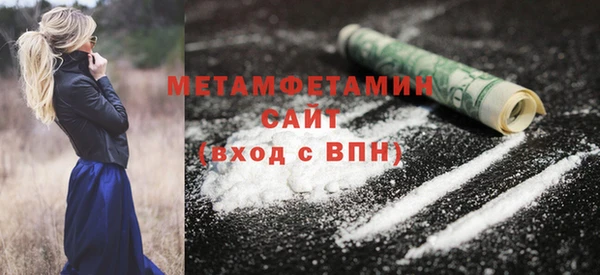 ПСИЛОЦИБИНОВЫЕ ГРИБЫ Березники