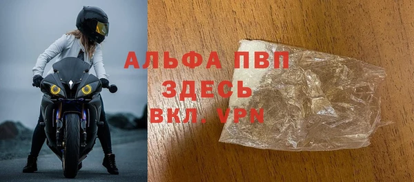 ешки Беломорск
