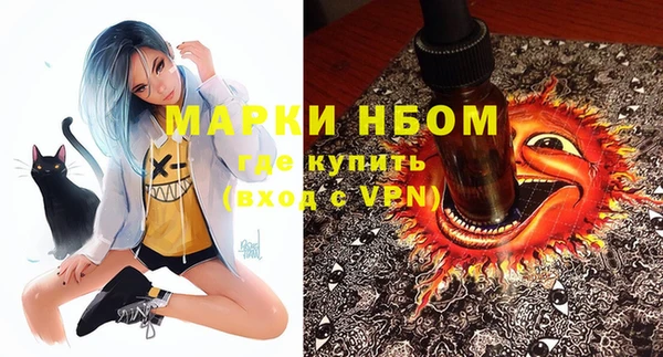 бутират Белокуриха