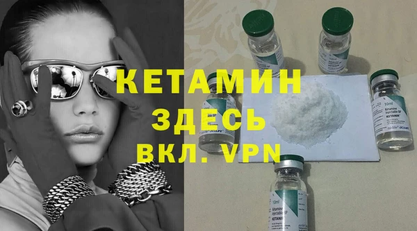 ешки Беломорск