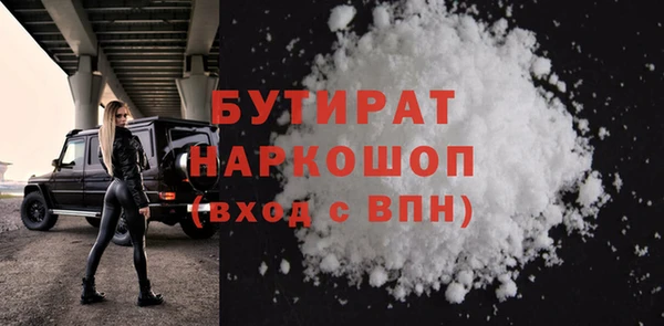 ешки Беломорск