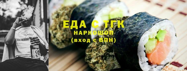 бутират Белокуриха