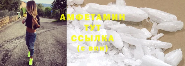 бутират Белокуриха