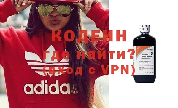 бутират Белокуриха