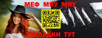 мдма Бийск
