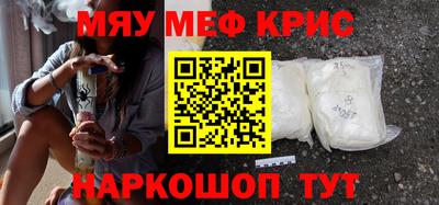 мдма Бийск