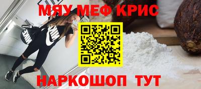 mdpv Берёзовский