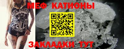 mdpv Берёзовский