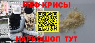 мдма Бийск