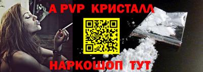 кокс Беслан