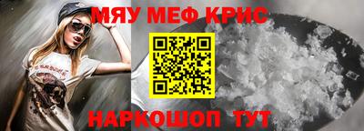 мдма Бийск