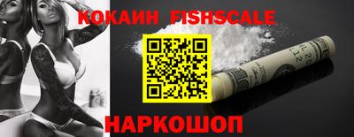 кокс Беслан