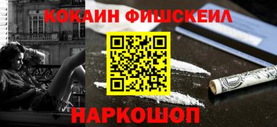 мдма Бийск