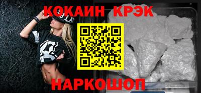 кокс Беслан