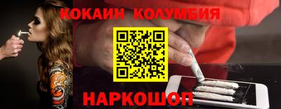 мдма Бийск