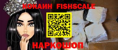 кокс Беслан