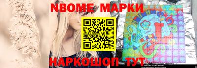 мдма Бийск