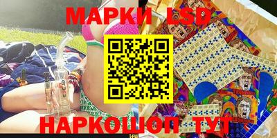 кокс Беслан