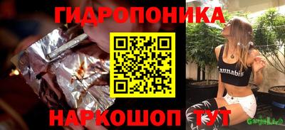мдма Бийск