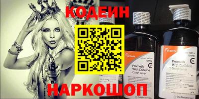 мдма Бийск